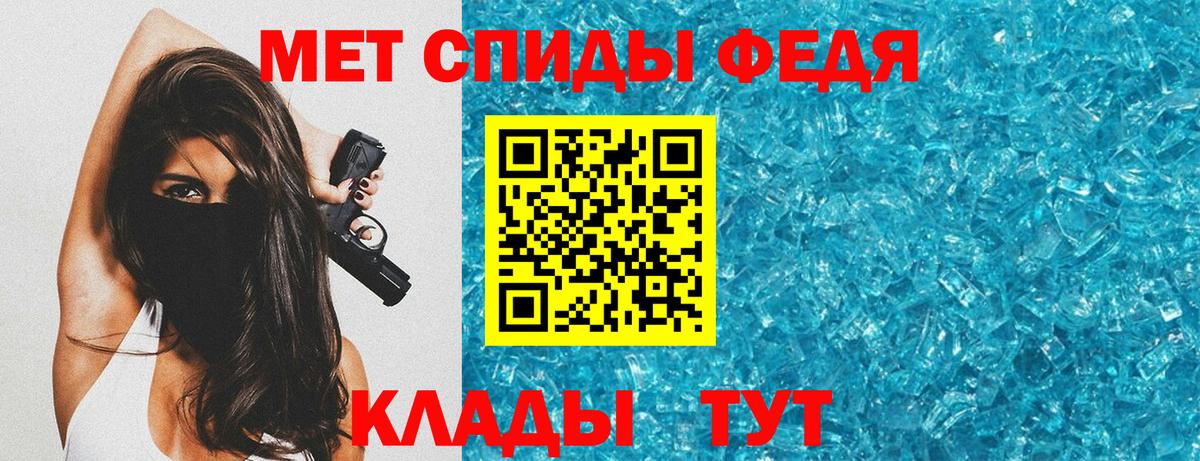 Шали  АМФЕТАМИН  Амфетамин  Вход с VPN  АМФ 98% 