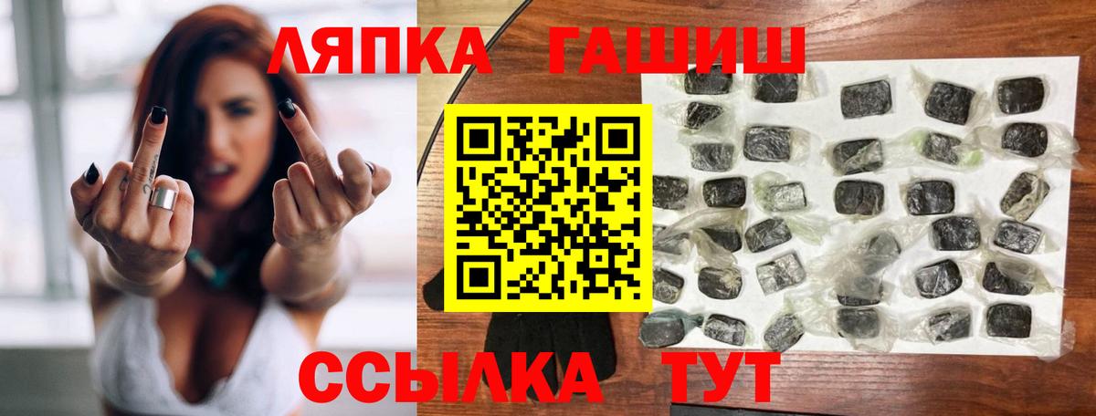 Шали  Гашиш индика сатива  Вход с VPN  ГАШИШ Premium 