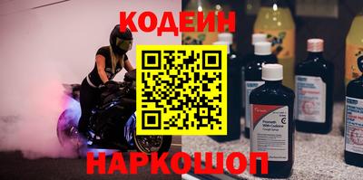 мескалин Можайск