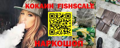 мескалин Можайск