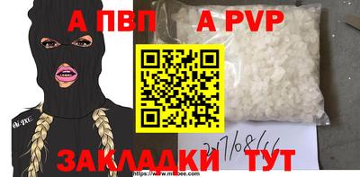 кокаин перу Моздок