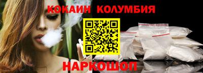 кокаин перу Моздок