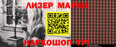 кокаин перу Моздок