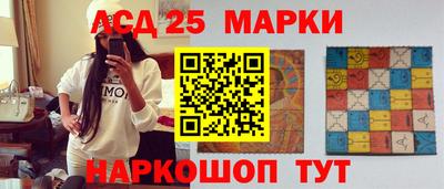 мескалин Можайск