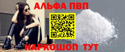 мескалин Можайск