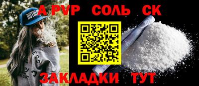 кокаин перу Моздок