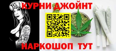 прущий лед Наро-Фоминск