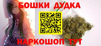 кокаин перу Моздок