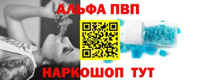 мескалин Можайск