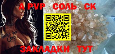 мескалин Можайск