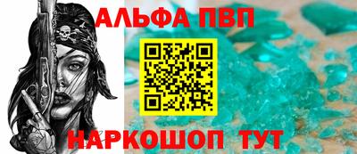 мескалин Можайск