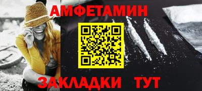 мескалин Можайск
