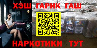 мескалин Можайск