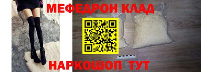 первитин Нальчик