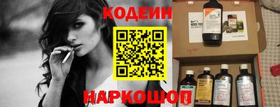 винт Донецк
