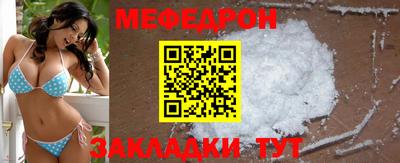 кокаин перу Моздок