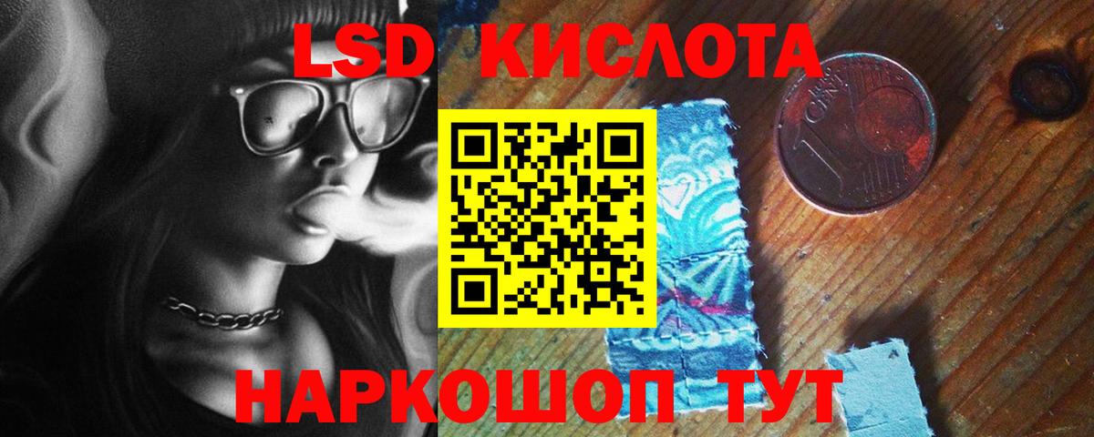 OMG вход  ЛСД экстази кислота  Вход с VPN  Шали 