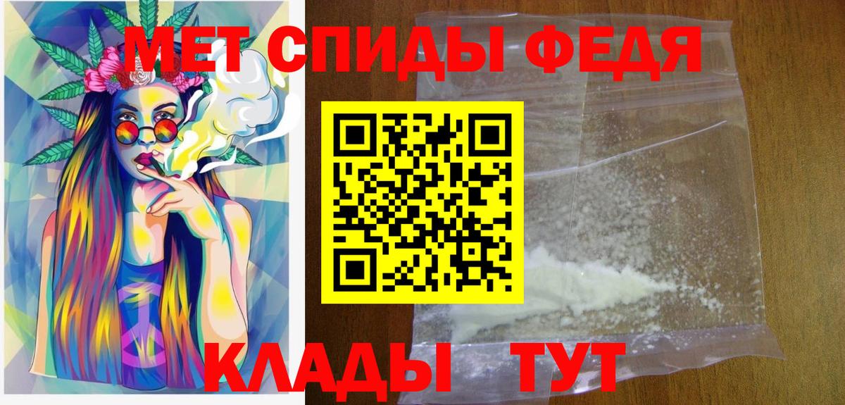 Первитин Декстрометамфетамин 99.9%  Вход с VPN  Шали 