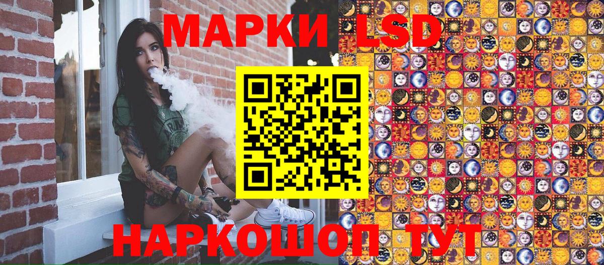 Шали  где купить наркотик  Вход с VPN  Марки 25I-NBOMe 1,5мг 